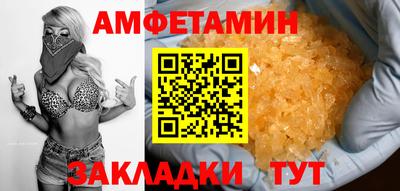 COCAINE Донецк