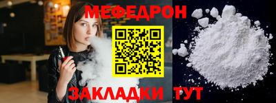 COCAINE Донецк