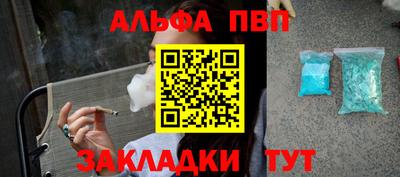 COCAINE Донецк