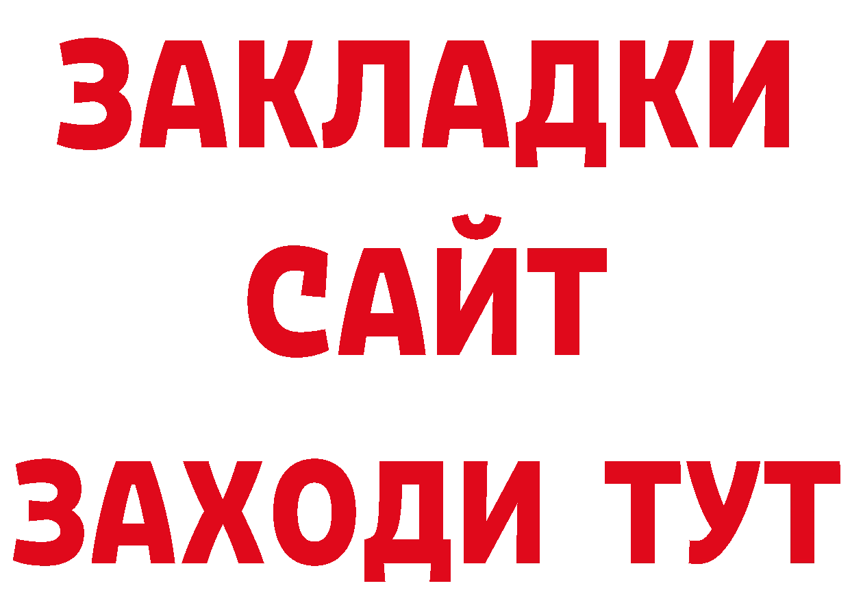 ГЕРОИН Афган онион сайты даркнета hydra Красноармейск