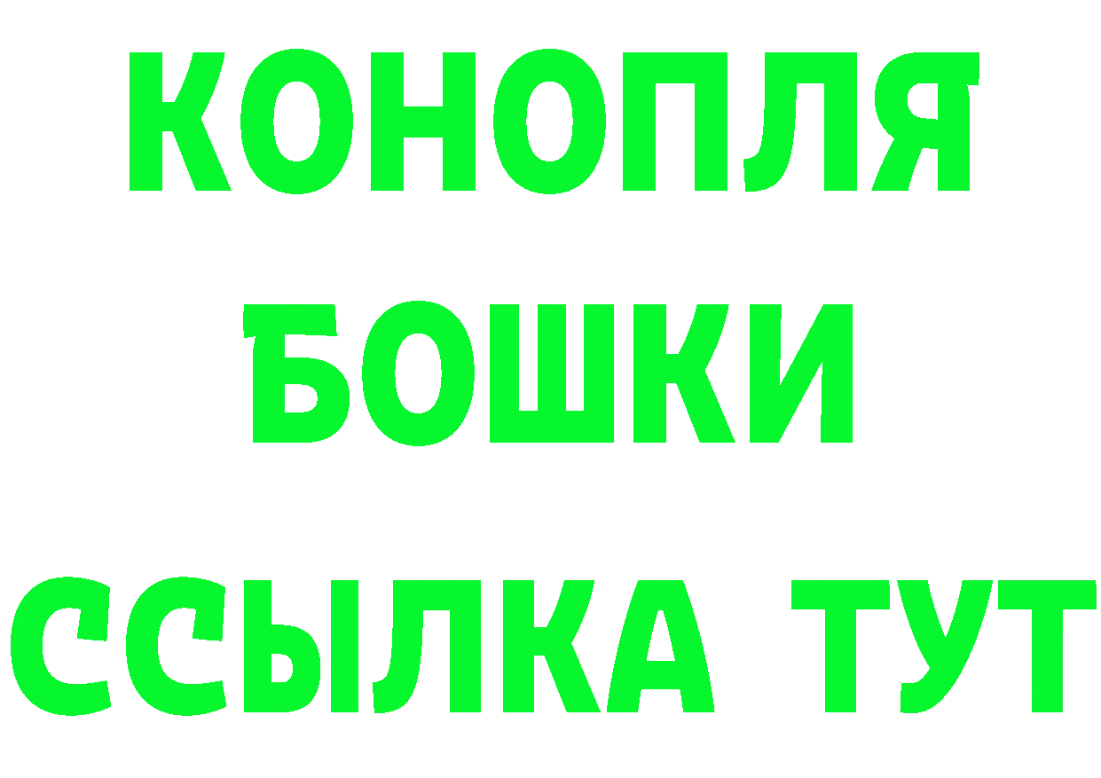 Кокаин 97% ТОР это mega Красноармейск