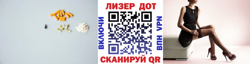 LSD-25 экстази ecstasy  закладка  Красноармейск 