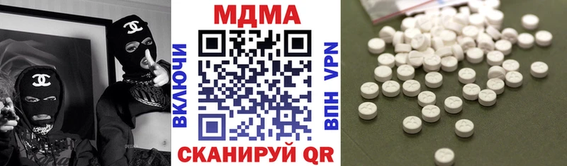 где найти   hydra как зайти  дарк нет состав  Красноармейск  MDMA crystal 