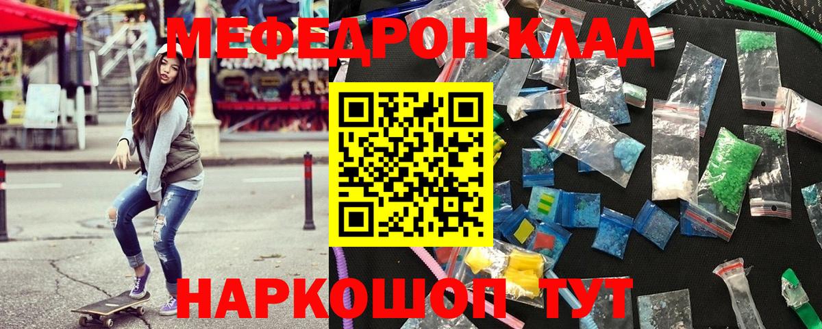 Галлюциногенные грибы Красноармейск