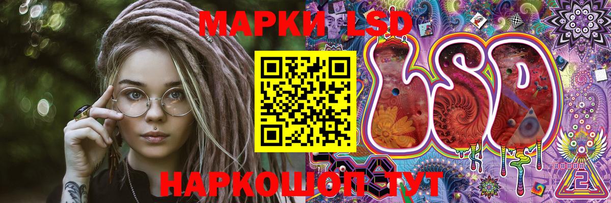 Красноармейск  Марки N-bome 1,8мг  Марки NBOMe  Вход с VPN 