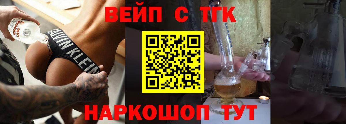 ГАШ  МЕФ  ТГК  МАРИХУАНА  Мефедрон кристаллы  Красноармейск  КОКАИН  Вход с VPN 