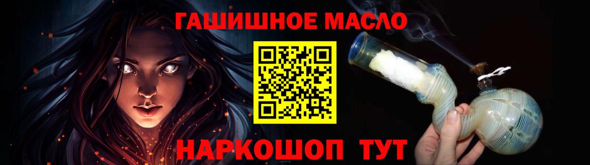 ТГК концентрат Красноармейск