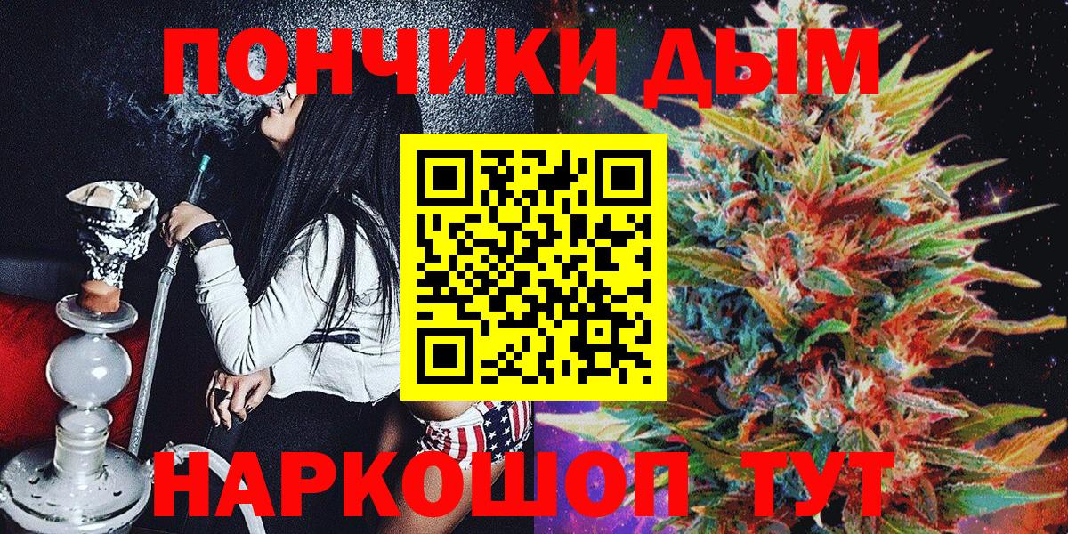 Канабис гибрид Красноармейск
